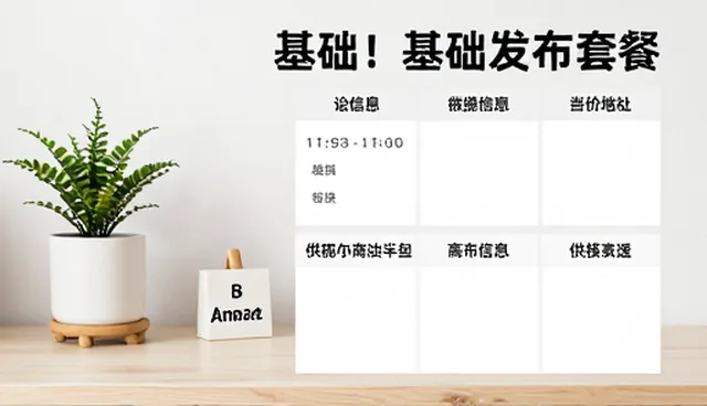 工商查询在供求信息中的实际应用场景分析