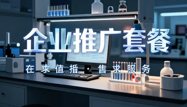 品牌推广中的工商查询工具应用与实践